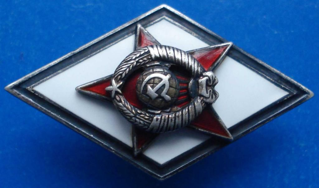 ромб военного училища серебро - фото фото фото 1