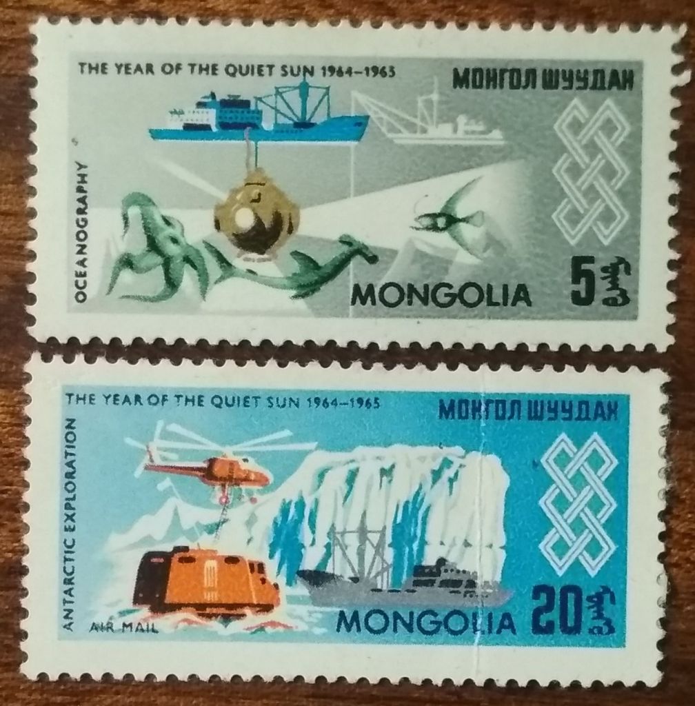 Монголия Международный год тихого солнца 1965 - фото фото фото 0