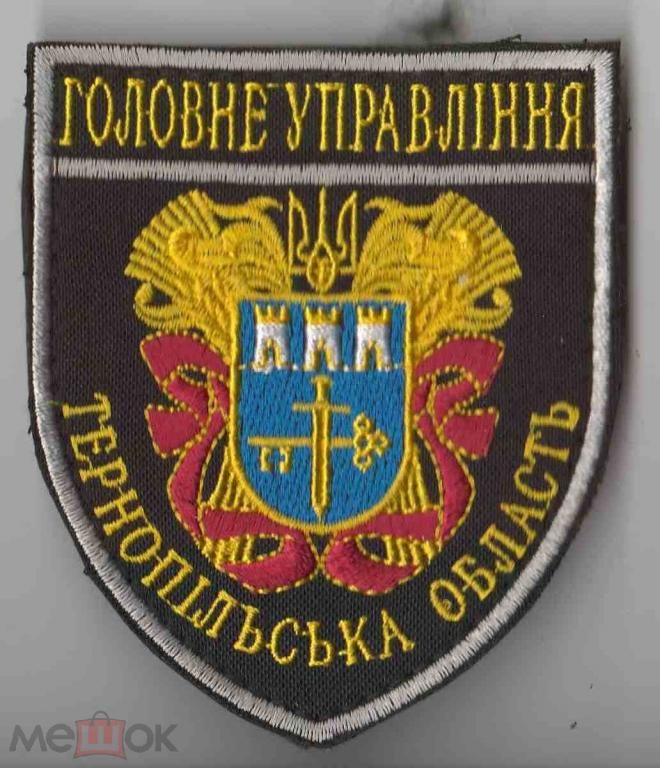 Шеврон. Украина. МВД. Полиция. burl - фото фото фото 0