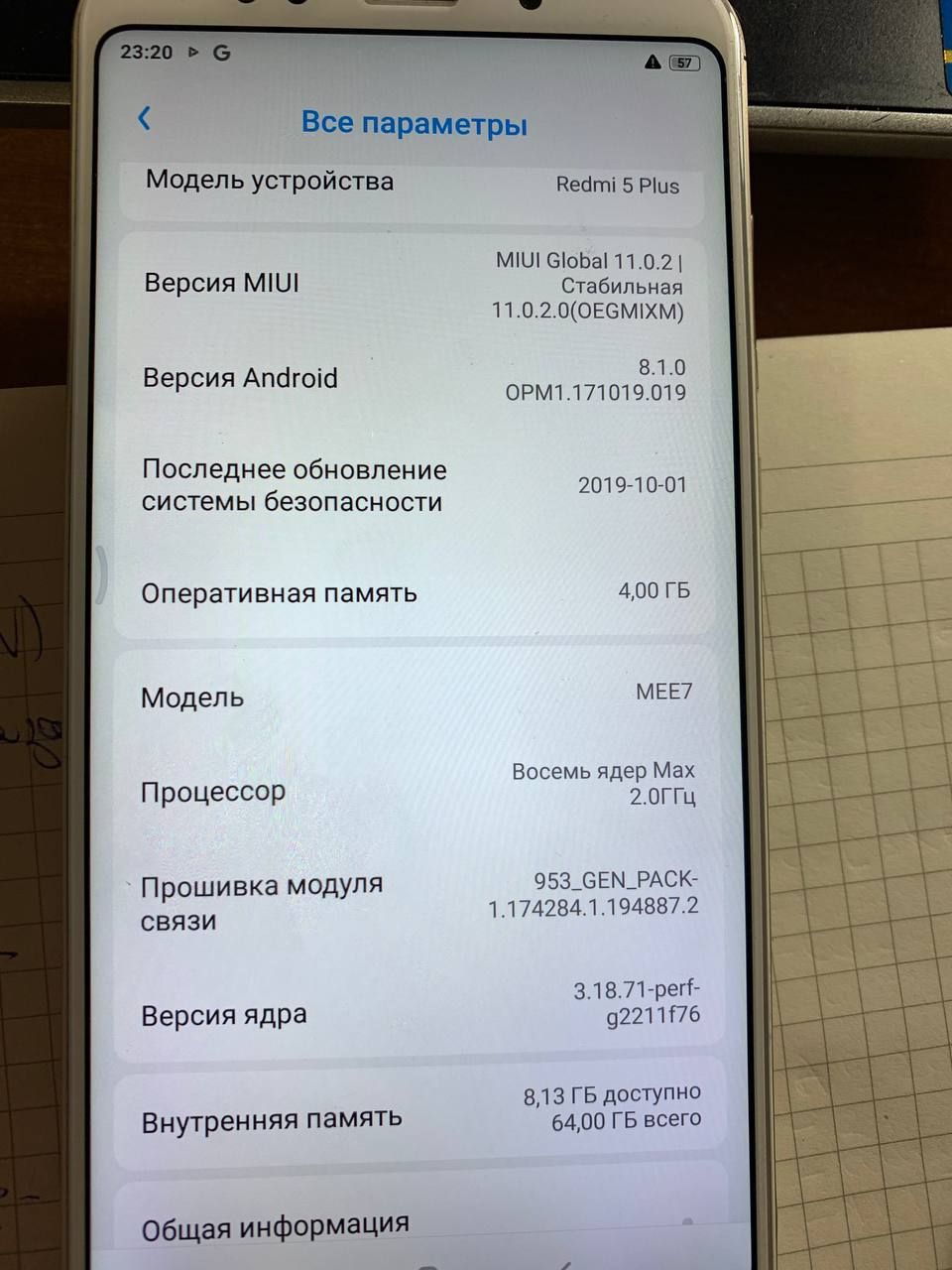 Xiaomi Redmi 5 Plus 4/64GB Gold Оригинал! - фото фото фото 6