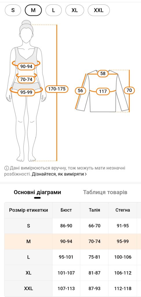 Худі для жінок на флісі М - фото фото фото 3