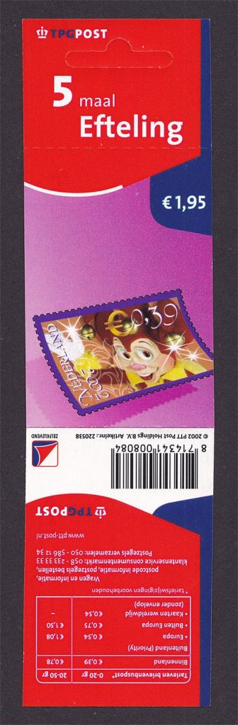 Нидерланды 1978 г г MNH буклет - 2а скана - фото фото фото 1