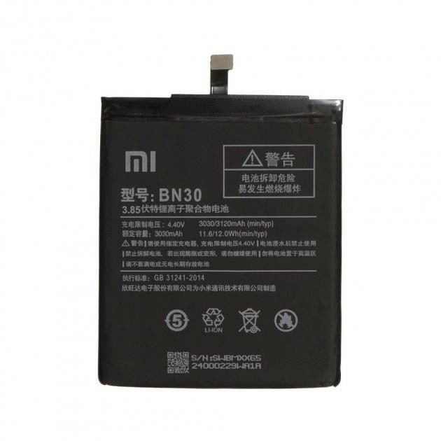 Аккумулятор оригинал Xiaomi BM50 Mi Max 2 - фото фото фото 1