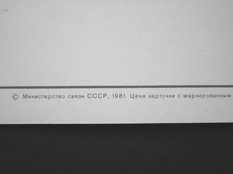 Киев Київ 1500 років. Киево-Печерский заповедник. 1981. В ИДЕАЛЬНОМ СОСТОЯНИИ! - фото фото фото 2