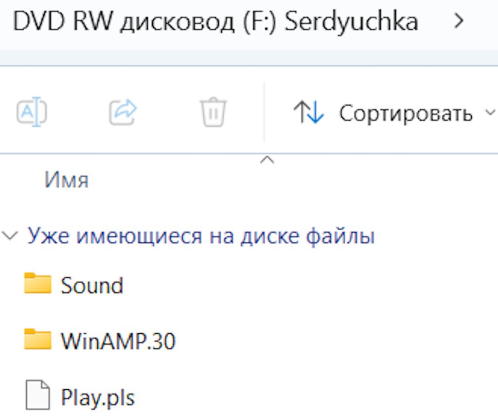 Музыка Верки Сердючки  на  CD-диске - фото фото фото 2