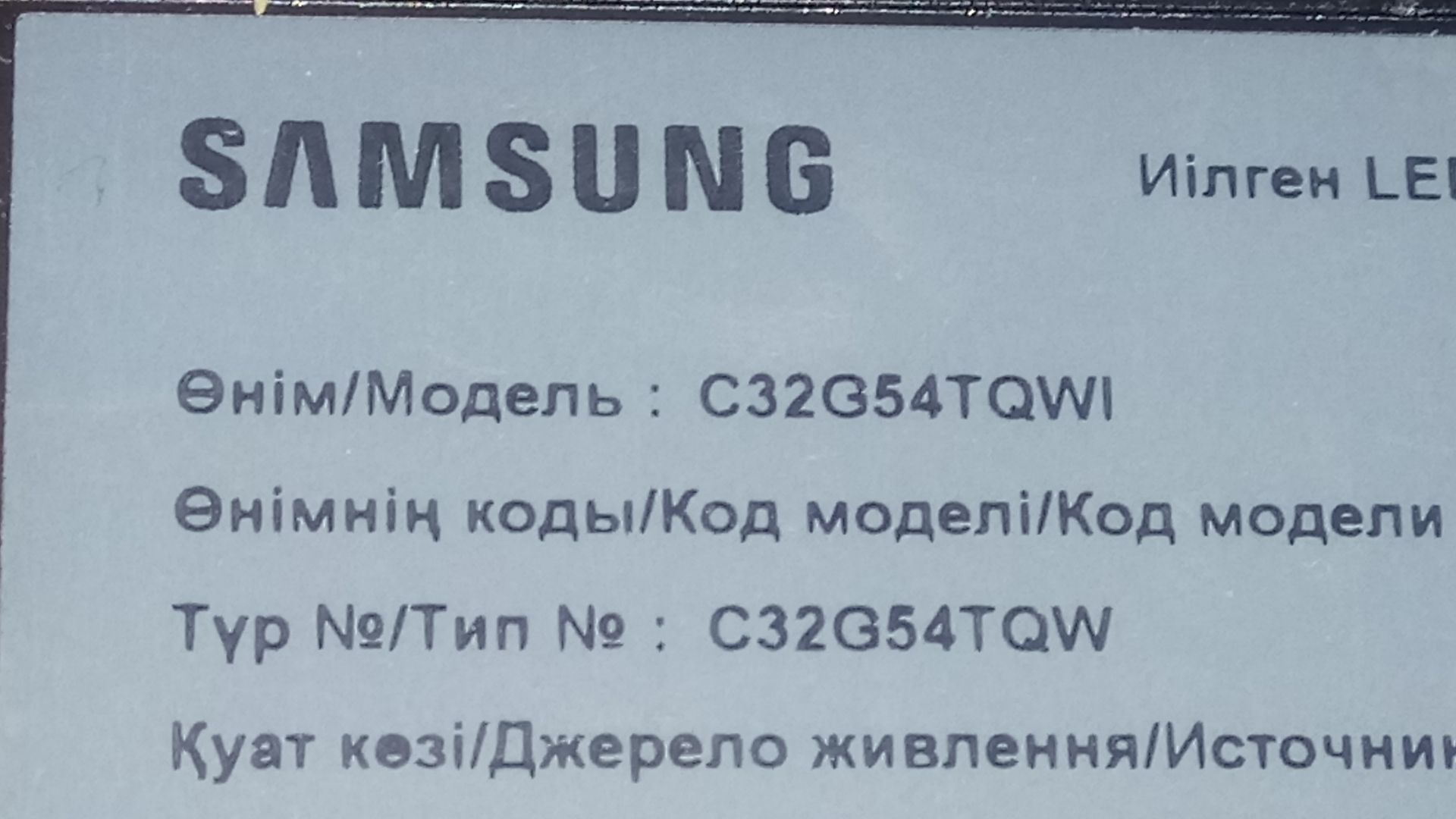 НОЖКА ПОДСТАВКА ДЛЯ МОНИТОРА SAMSUNG 32  C32G54TQWI 199 ГРН - фото фото фото 3