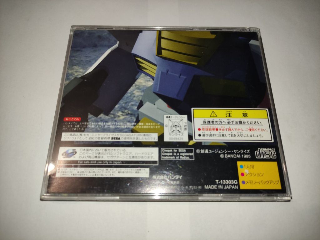 Mobile Suit Gundam Sega Saturn б/в Японія - фото фото фото 2