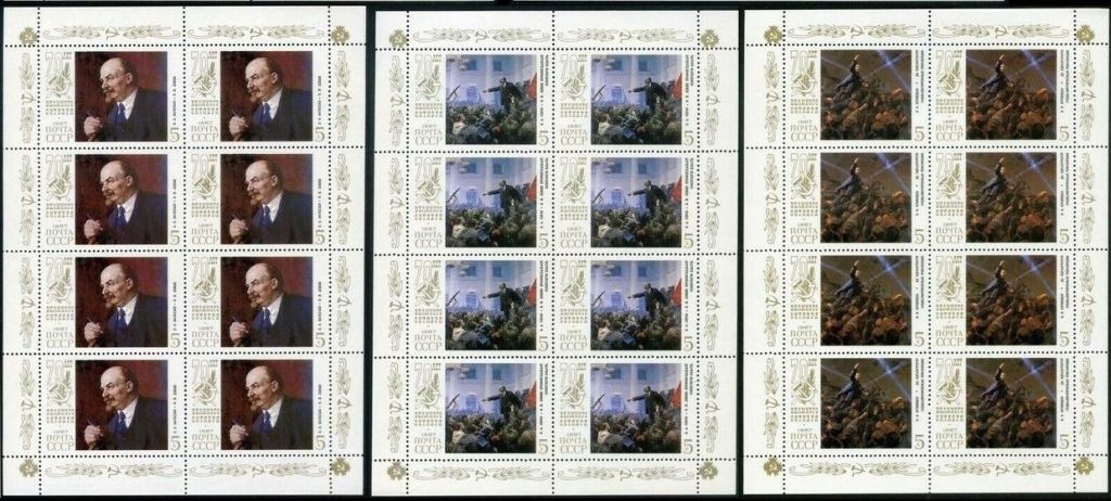 СССР, Ленин, 1987г., MNH - фото фото фото 0