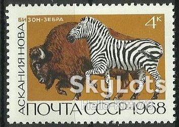 СССР 1968 фауна заповедники СК 3598 MNH - фото фото фото 0