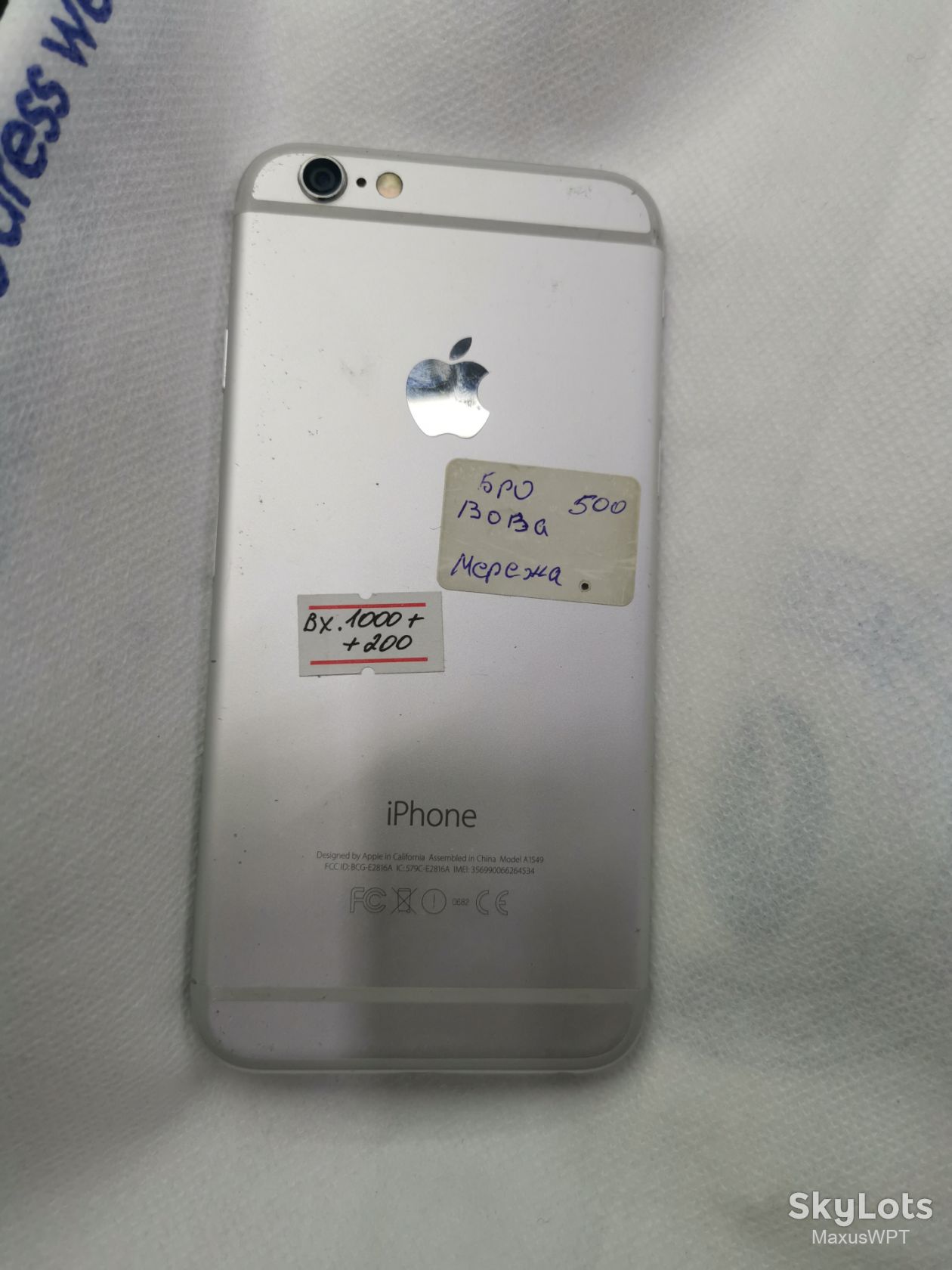 #2026 sklad iphone 6 128gb silver - фото фото фото 2