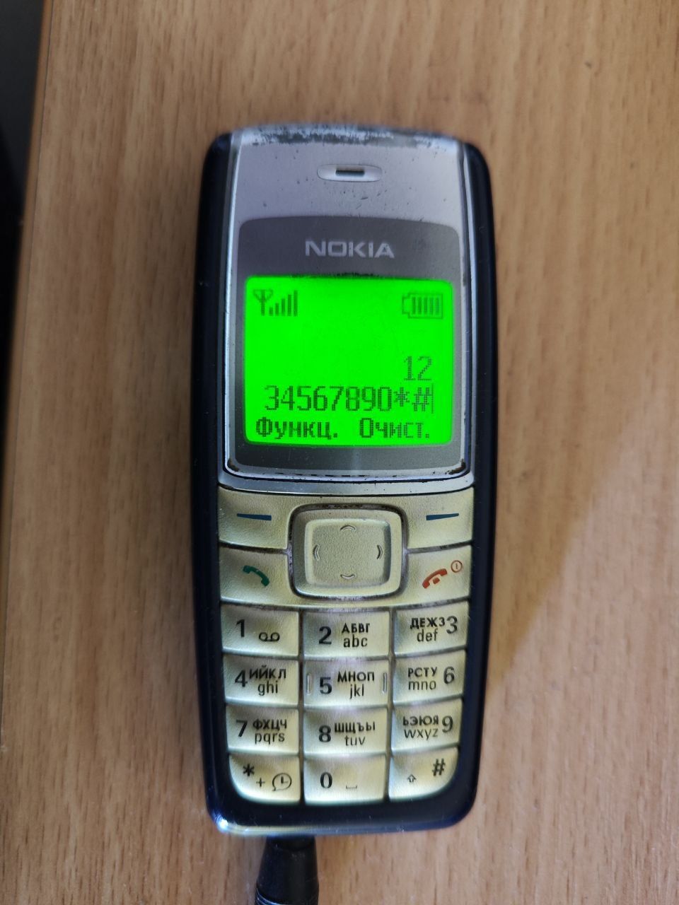 телефон Nokia 1110i  (лот 177) - фото фото фото 2