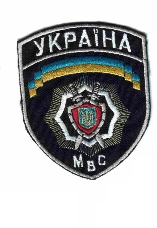 Шеврон. Украина. МВД. assa - фото фото фото 0