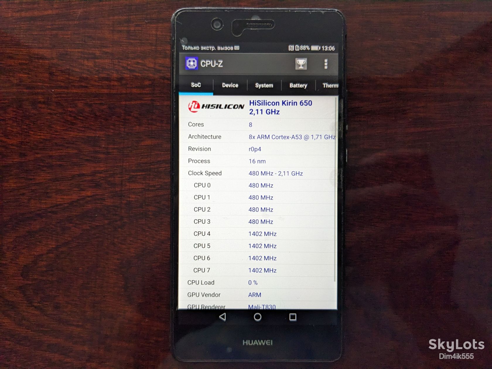 Смартфон Huawei P9 lite Dual SIM  (VNS-L31) - фото фото фото 2