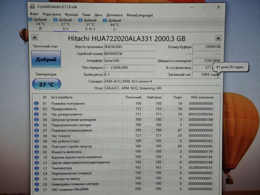 Жорсткий диск HDD 2Tb  (форм фактор 3.5) - фото фото фото 2