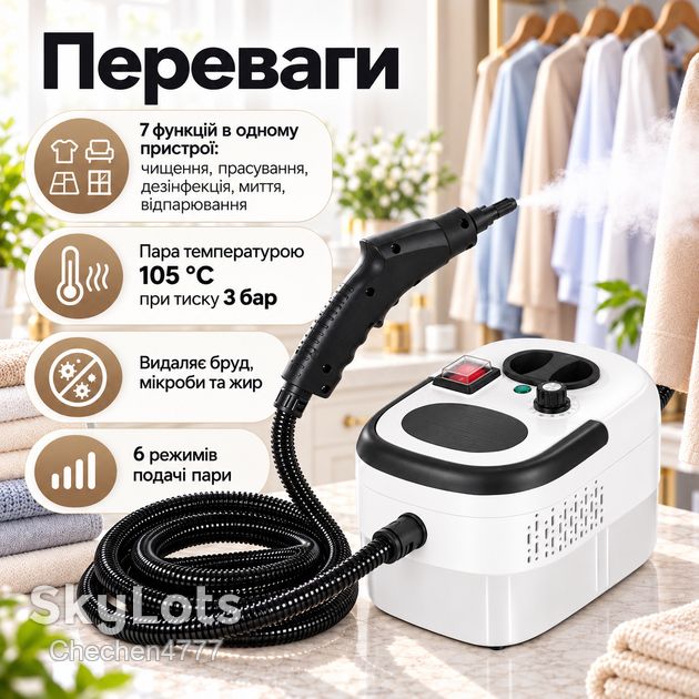 Пароочисник портативний 2500 Вт  (HX-860) - фото фото фото 2
