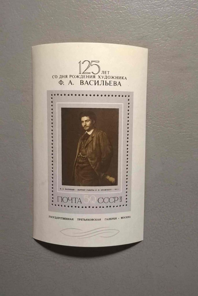 СССР Искусство 1975 - фото фото фото 0