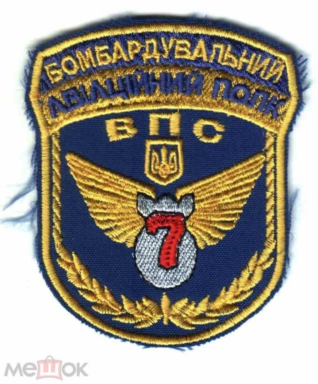 Шеврон. Украина. Авиация. ВВС. tara - фото фото фото 0