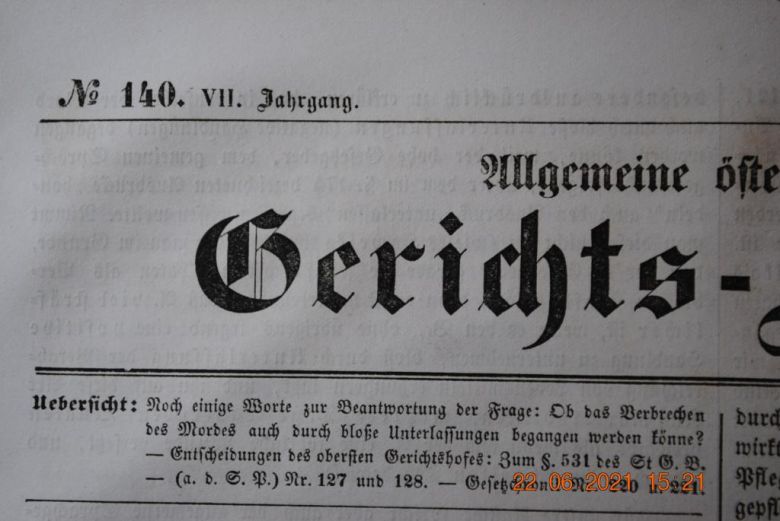 ГАЗЕТА ДОПОЛНИТЕЛЬНАЯ ИНФОРМАЦИЯ 1856 Г. № 140 - фото фото фото 1
