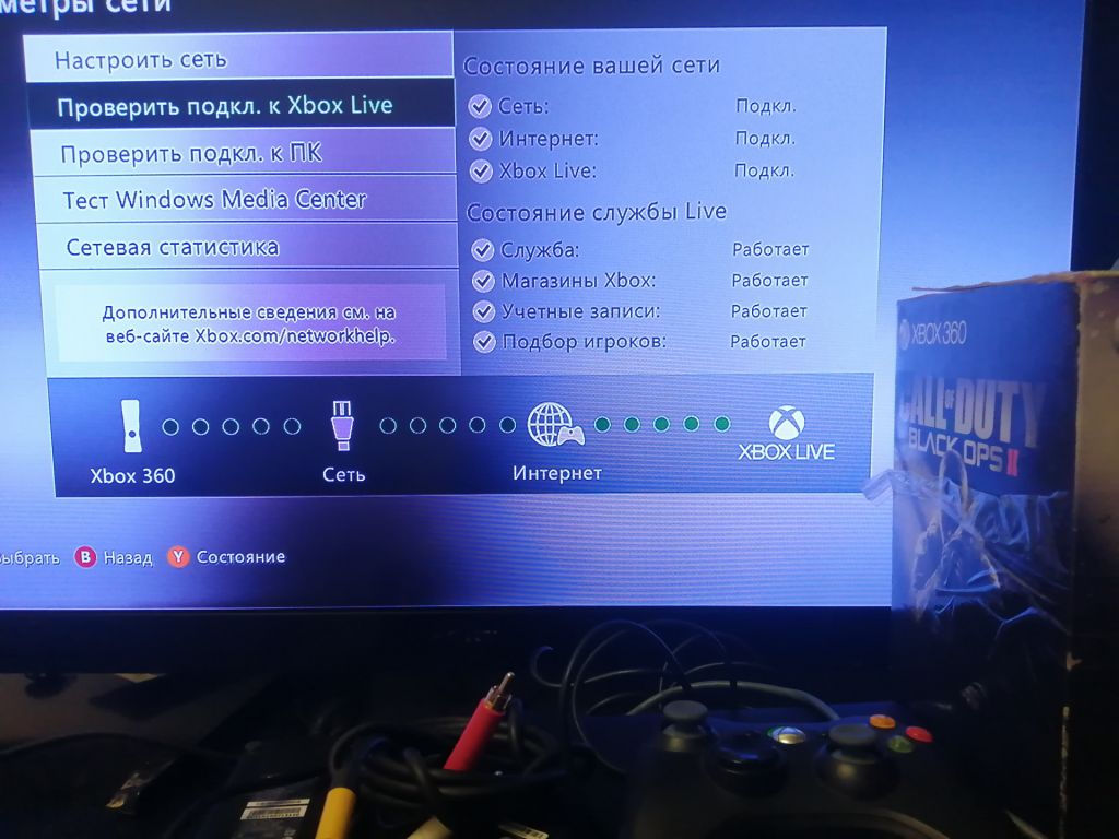 Xbox 360 dual nand - фото фото фото 3