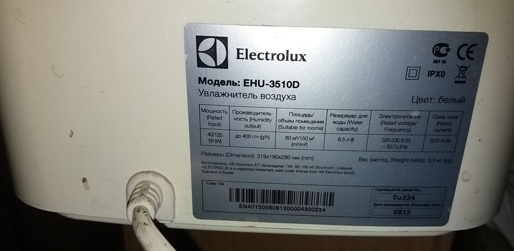 electrolux Увлажнитель воздуха - фото фото фото 4