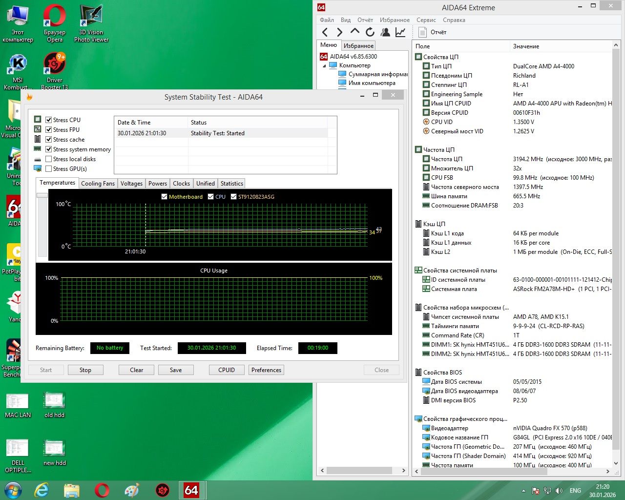 Материнская плата ASRock FM2A78M-HD+   (sFM2/FM2+, AMD A78, PCI-Ex16) - фото фото фото 11