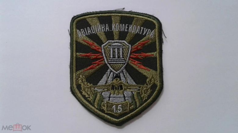 Шеврон. Украина. Авиация. ВВС. niko - фото фото фото 0