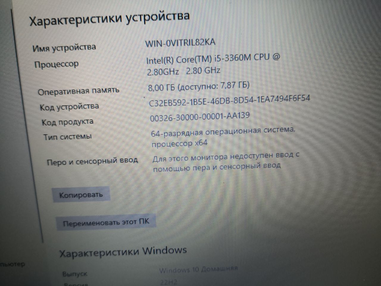Ноутбук HP EliteBook 8570p      (13) - фото фото фото 2