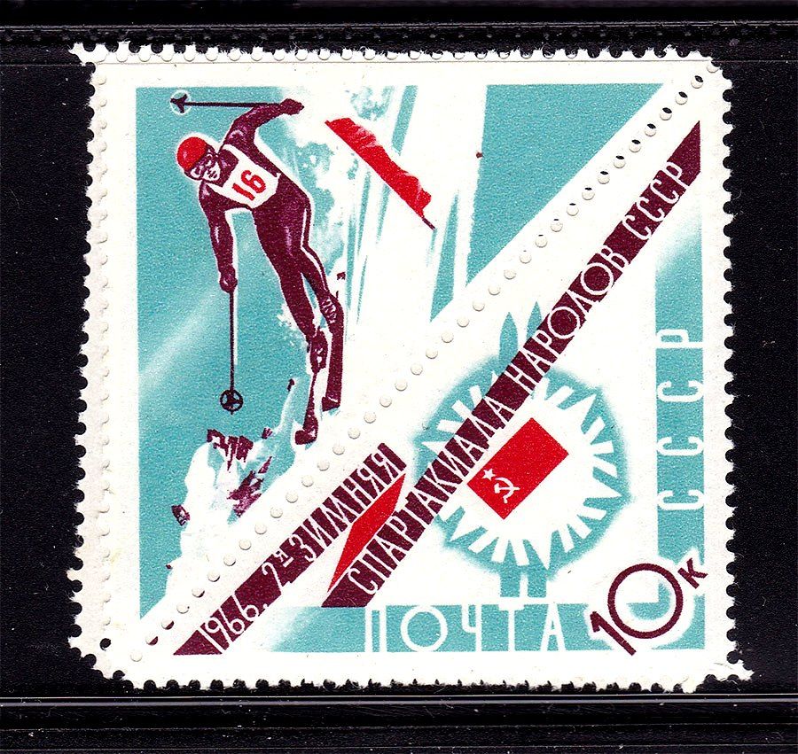 ZM  СССР 1966 г MNH - СПОРТ - фото фото фото 0