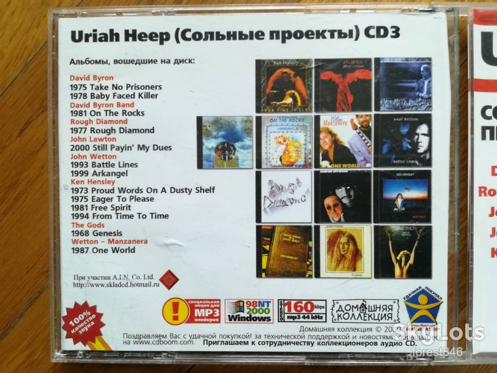 Uriah Heep 3-mp3-состояние: 4+ - фото фото фото 2