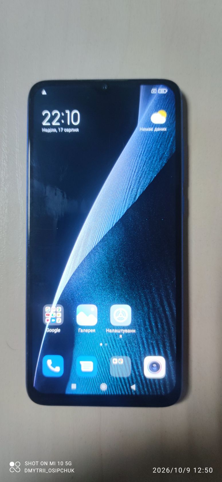 Мобільний телефон Redmi MI 9 Lite - фото фото фото 5