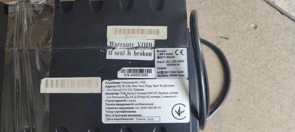 ИБП Бесперебойник UPS 800 VA / ВА Powercom RPT-800AP Schuko № 24100606 - фото фото фото 2