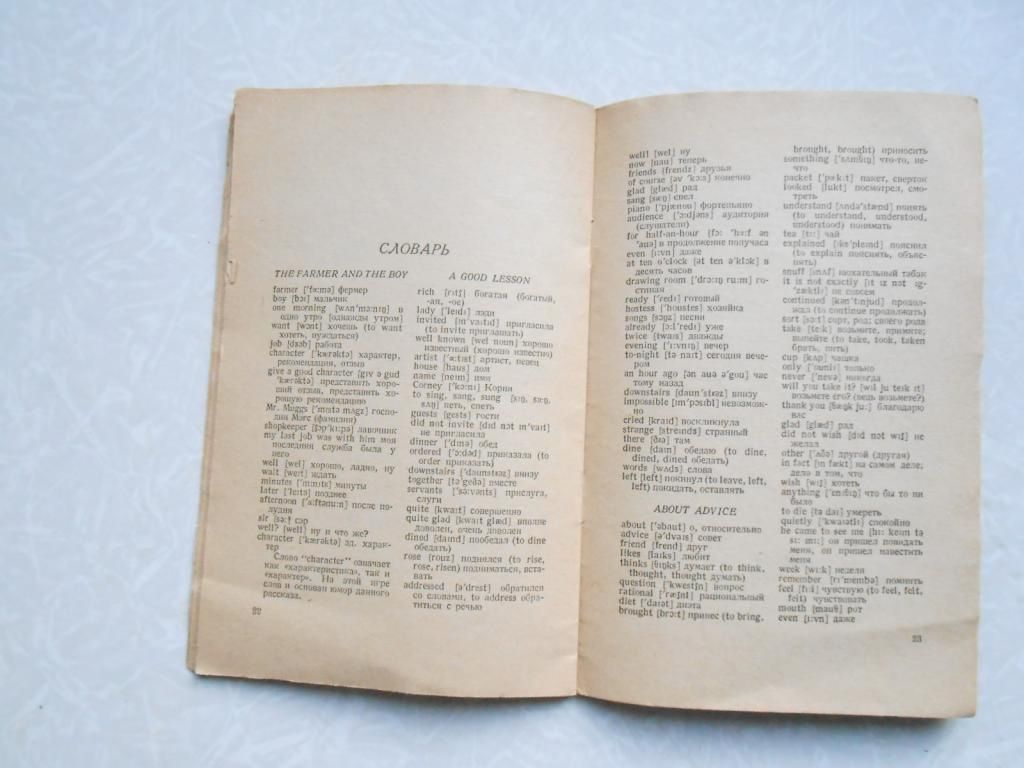 Юмористические рассказы.Джером К. Джером. (easy reading) - фото фото фото 4