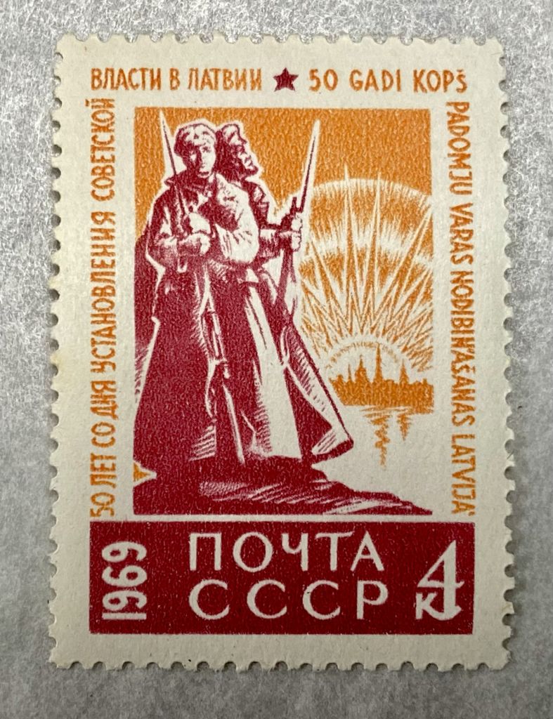 СРСР 1969 р.   **    (SP) - фото фото фото 0