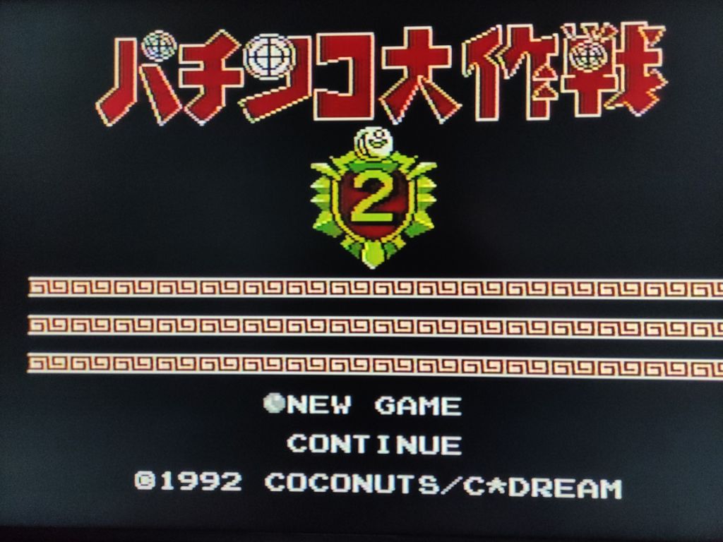 Pachinko Daisakusen 2 Nintendo Famicom тільки картридж FC - фото фото фото 2