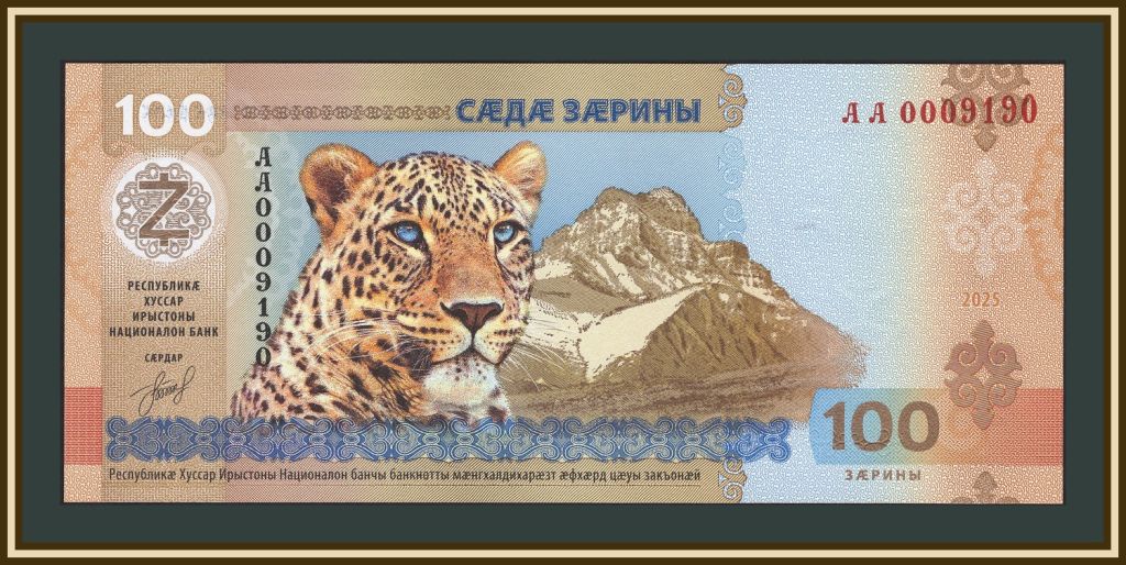 Южная Осетия 100 зарин 2025 SO-1 UNC - фото фото фото 1
