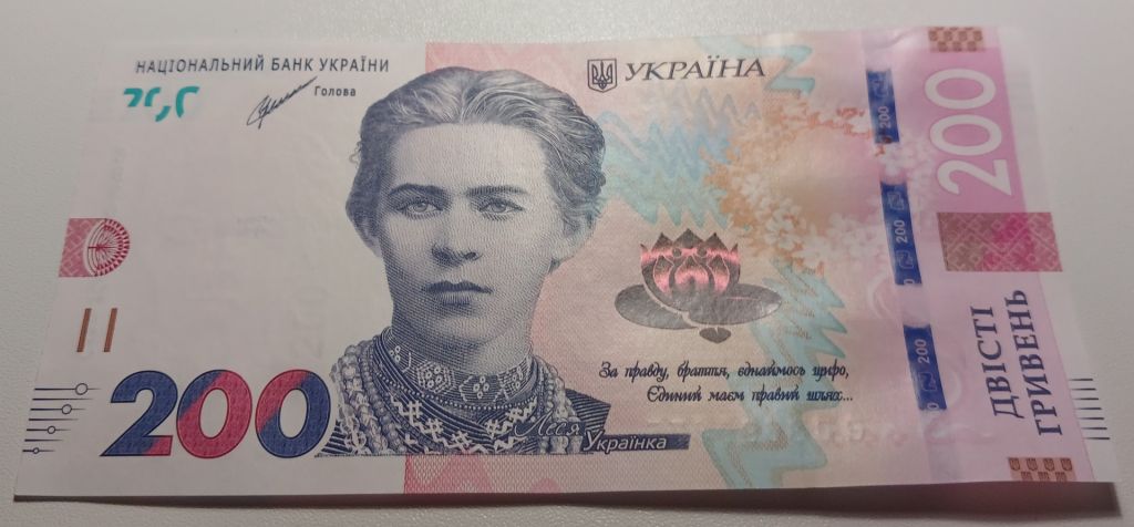 Україна 200 гривень 2021 року. Шевченко UNC Серія ЄВ 3699375 - фото фото фото 1