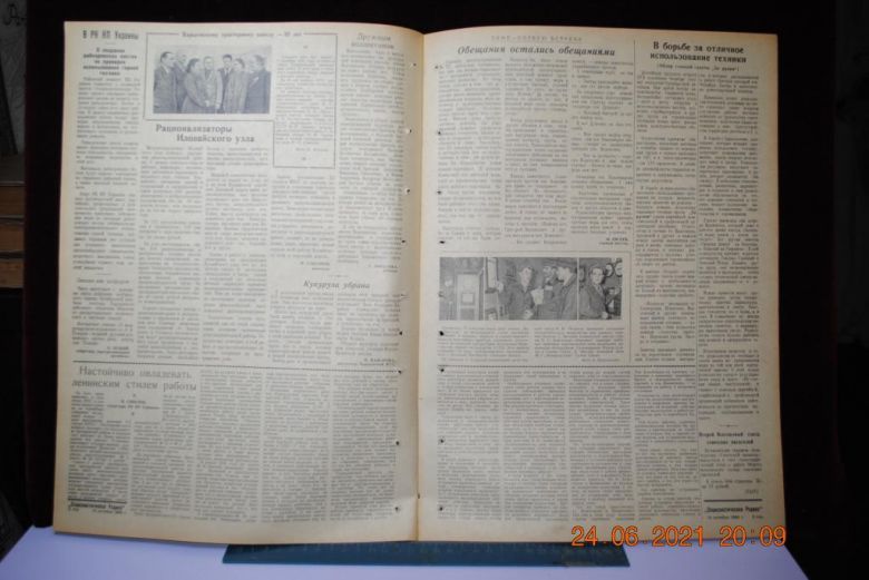 ГАЗЕТА СОЦИАЛИСТИЧЕСКАЯ РОДИНА 10 ОКТЯБРЯ 1956 Г. - фото фото фото 2