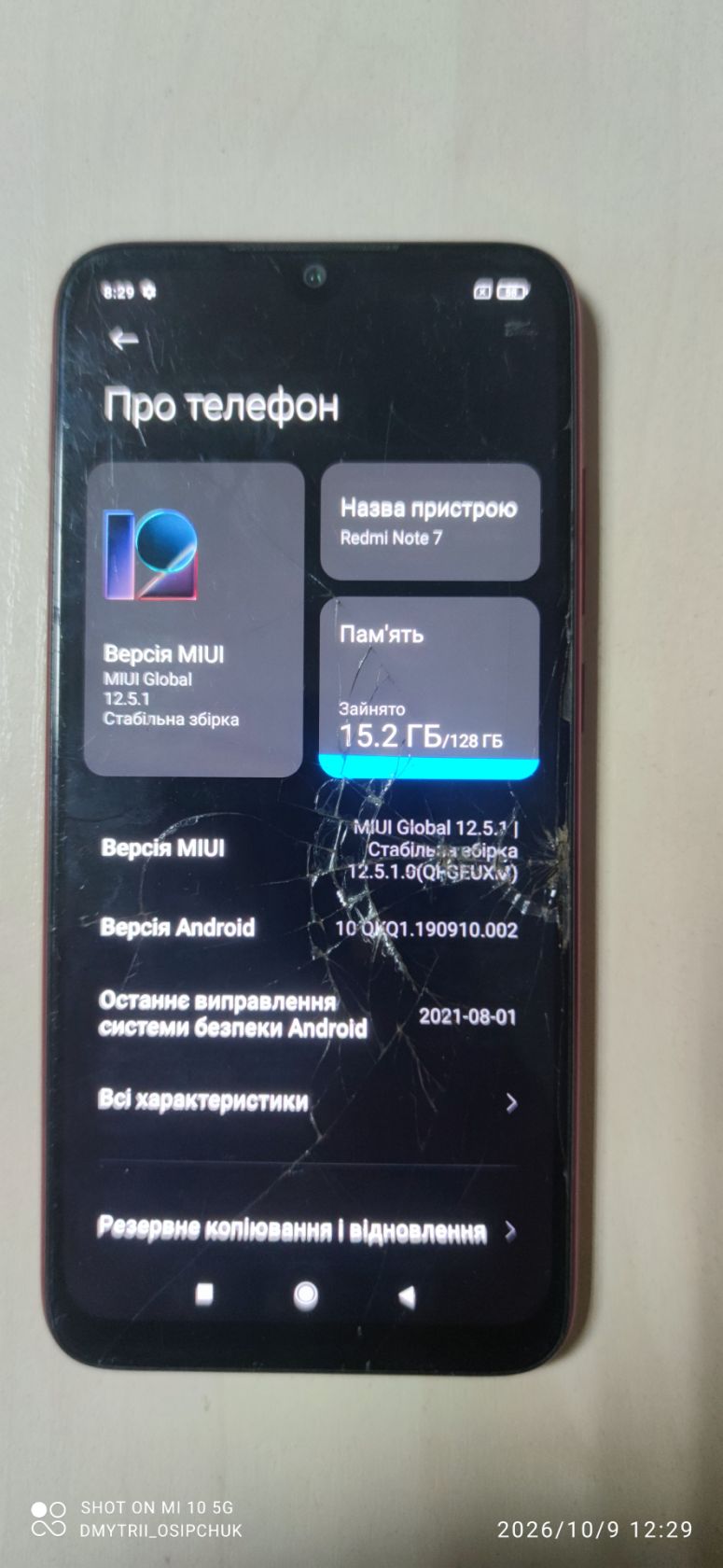 Мобільний телефон Redmi Note 7 - фото фото фото 3