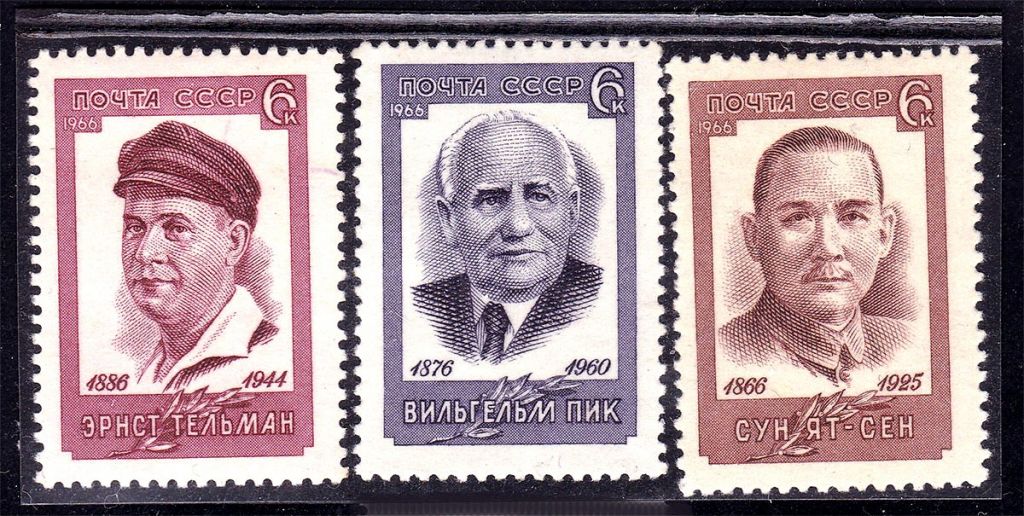 ZM  СССР 1966 г MNH - личности - фото фото фото 0