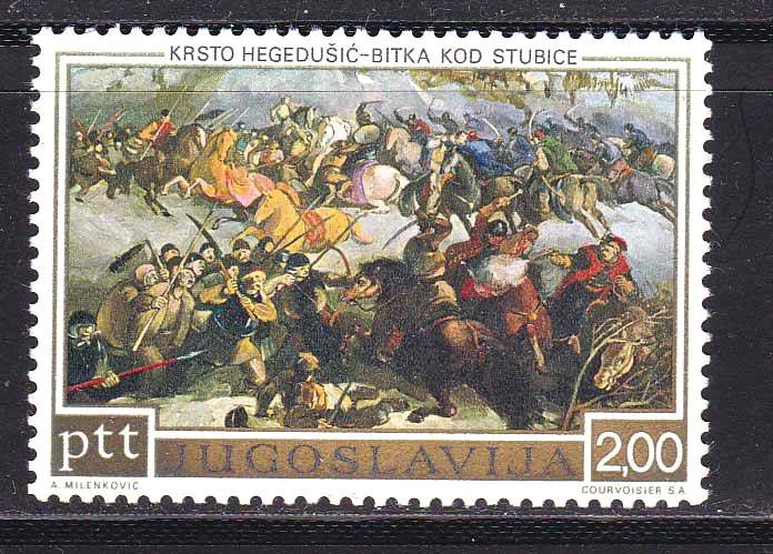 EU Югославия  1972  г  MNH -   искусство - фото фото фото 0