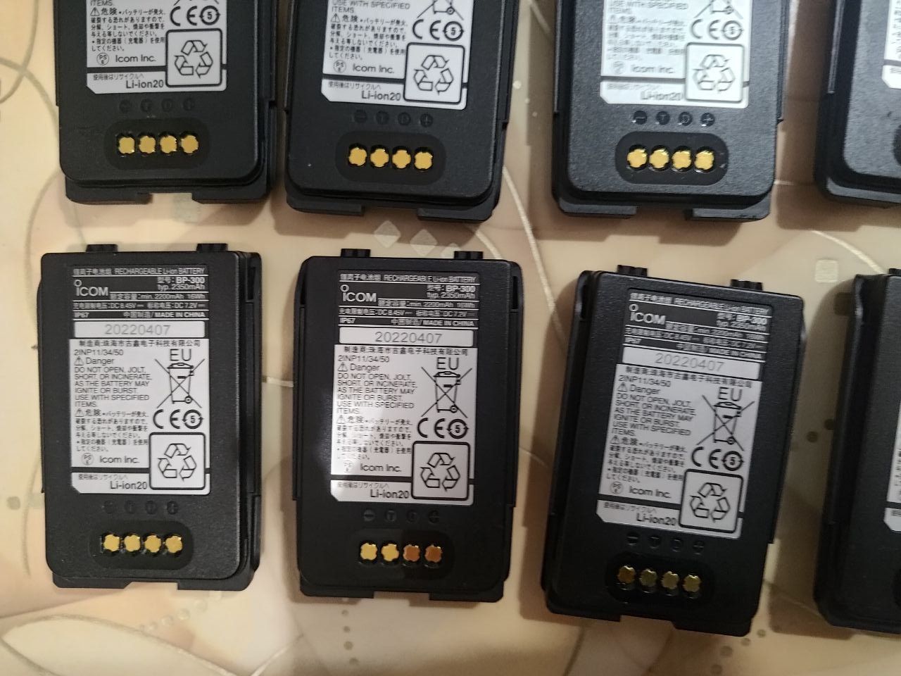 Лот батарей для рації ICOM IC-SAT100  (icom bp 300) за вашу ціну - фото фото фото 3