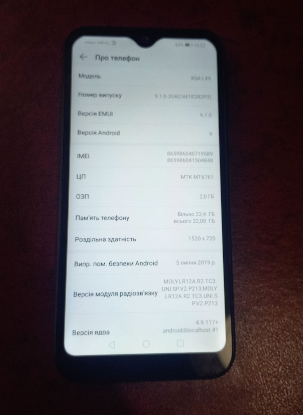 Смартфон Honor 8S 2/32Gb Black - фото фото фото 4