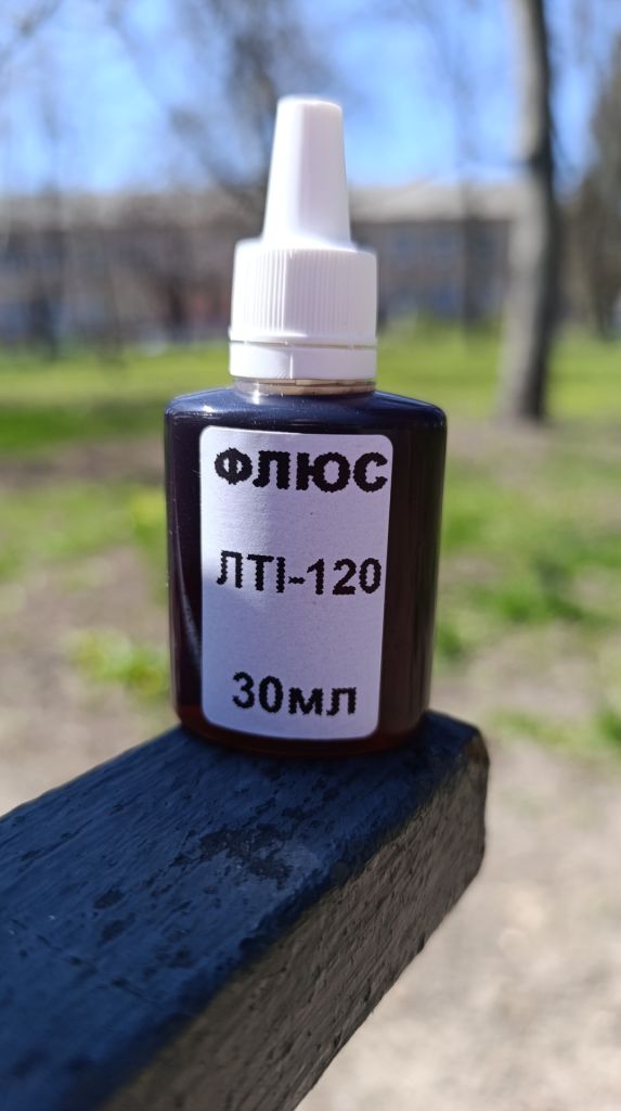 Флюс для пайки 30мл ЛТІ-120 ЛТИ-120 ЛТІ 120 ЛТИ 120 - фото фото фото 4