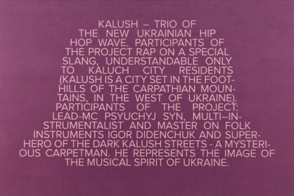 Kalush / Калуш - Hotin - 2021.  (LP). 12. Coloured Vinyl. Пластинка. S/S. Ukraine. - фото фото фото 3