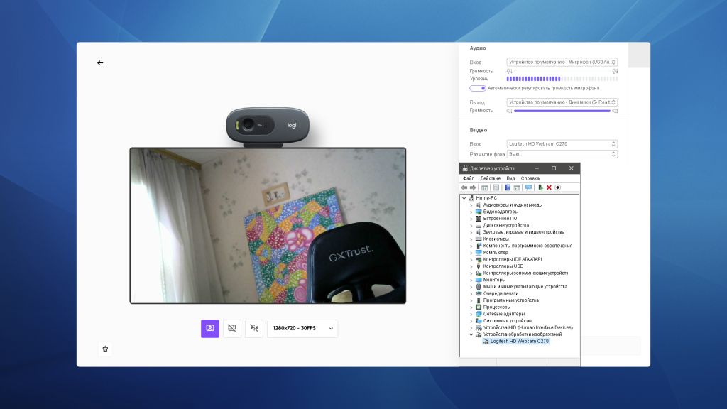 Веб-камера Logitech HD Webcam C270 - фото фото фото 5