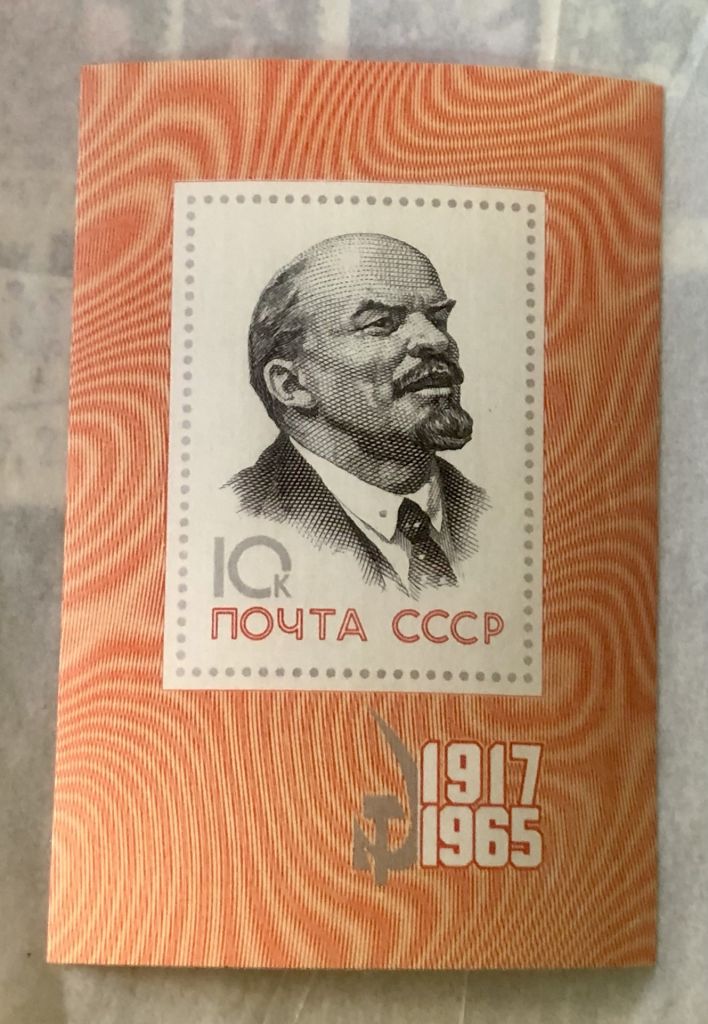 СРСР. 1965р.      (SP) ** - фото фото фото 0