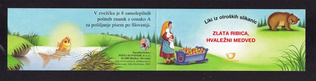 Словения 2005 г г MNH буклет - 2а скана - фото фото фото 1