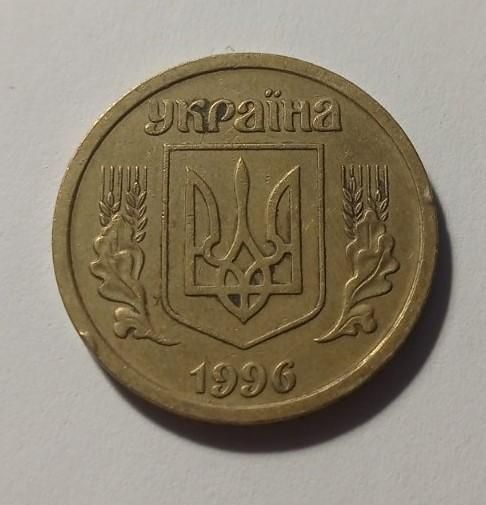 1 гривна 1996 года. 1 штука. - фото фото фото 0