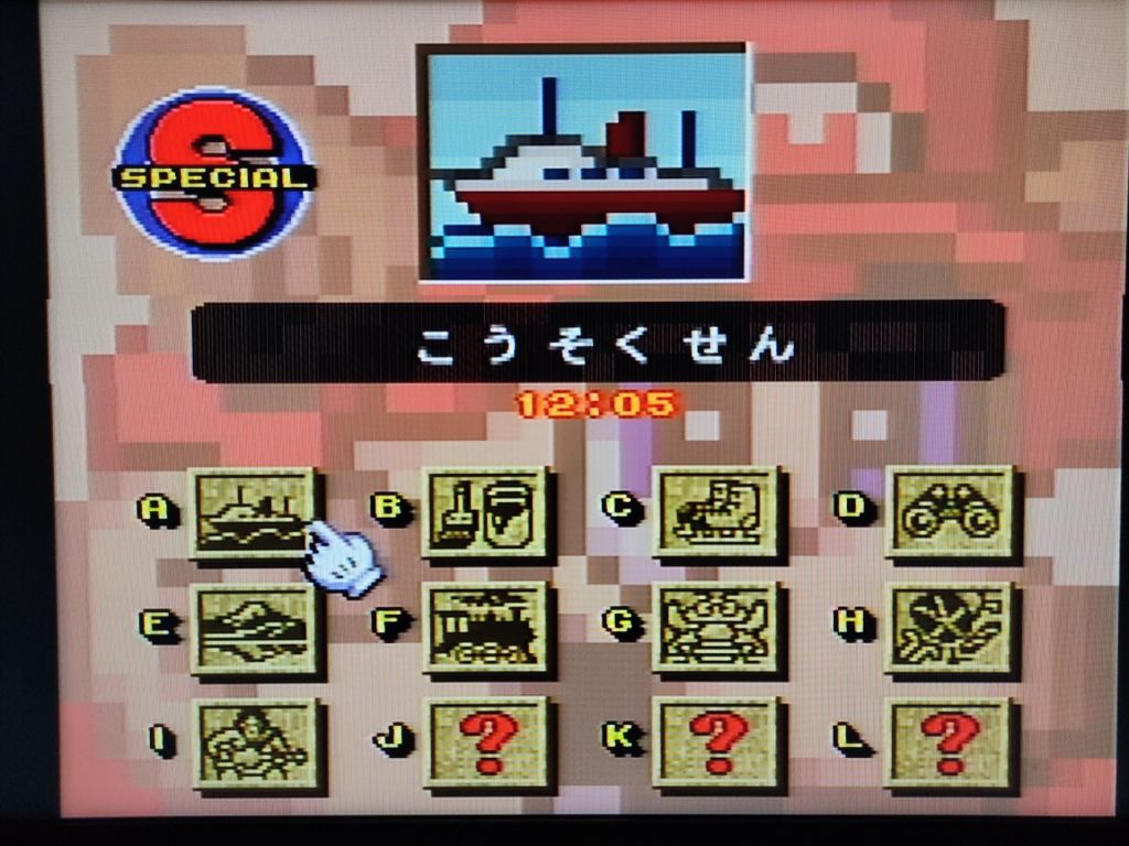 Mario no Super Picross SHVC-ACXJ-JPN SFC Super Famicom SFC Nintendo Японія - фото фото фото 4