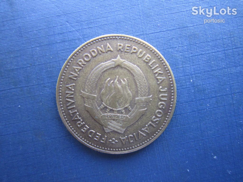 Монета 50 динарів Югославія 1955 - фото фото фото 1